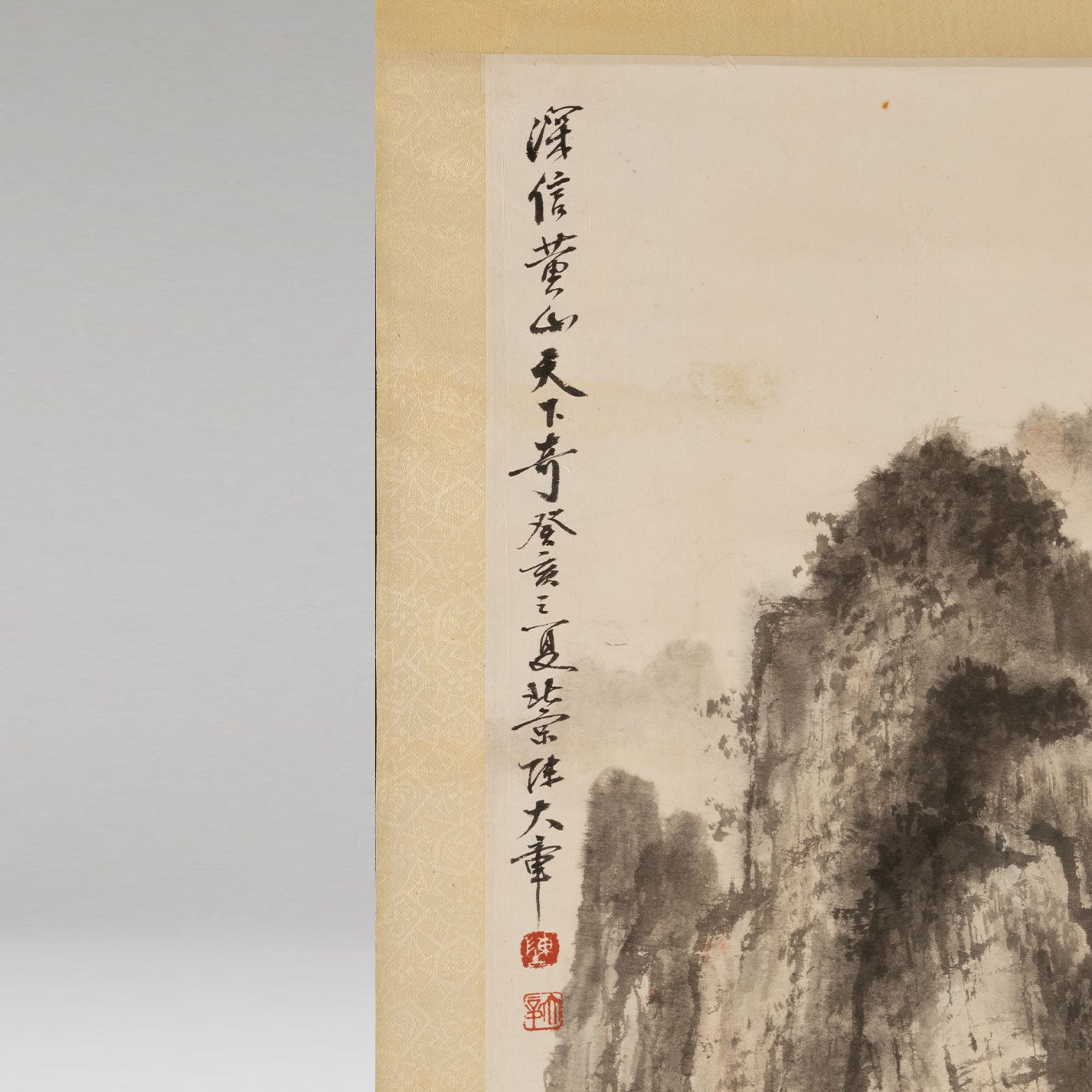 陳大章