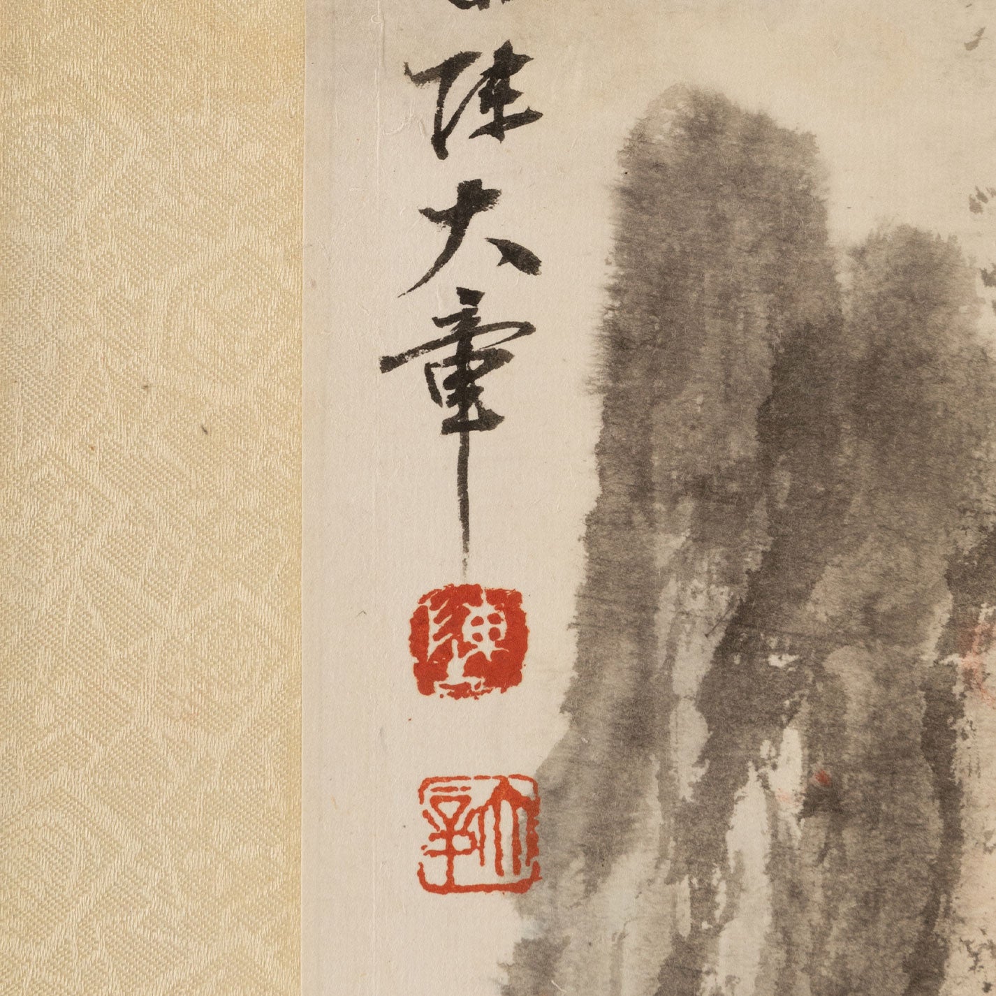 陳大章