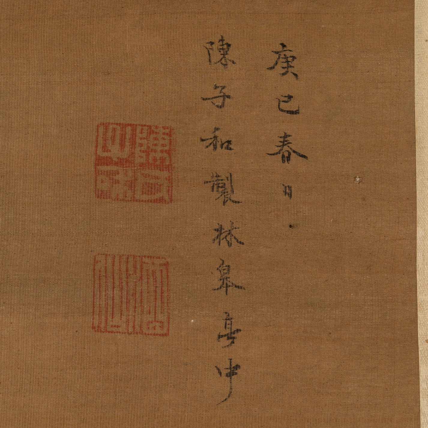 陳子和 (Chen Zihe)