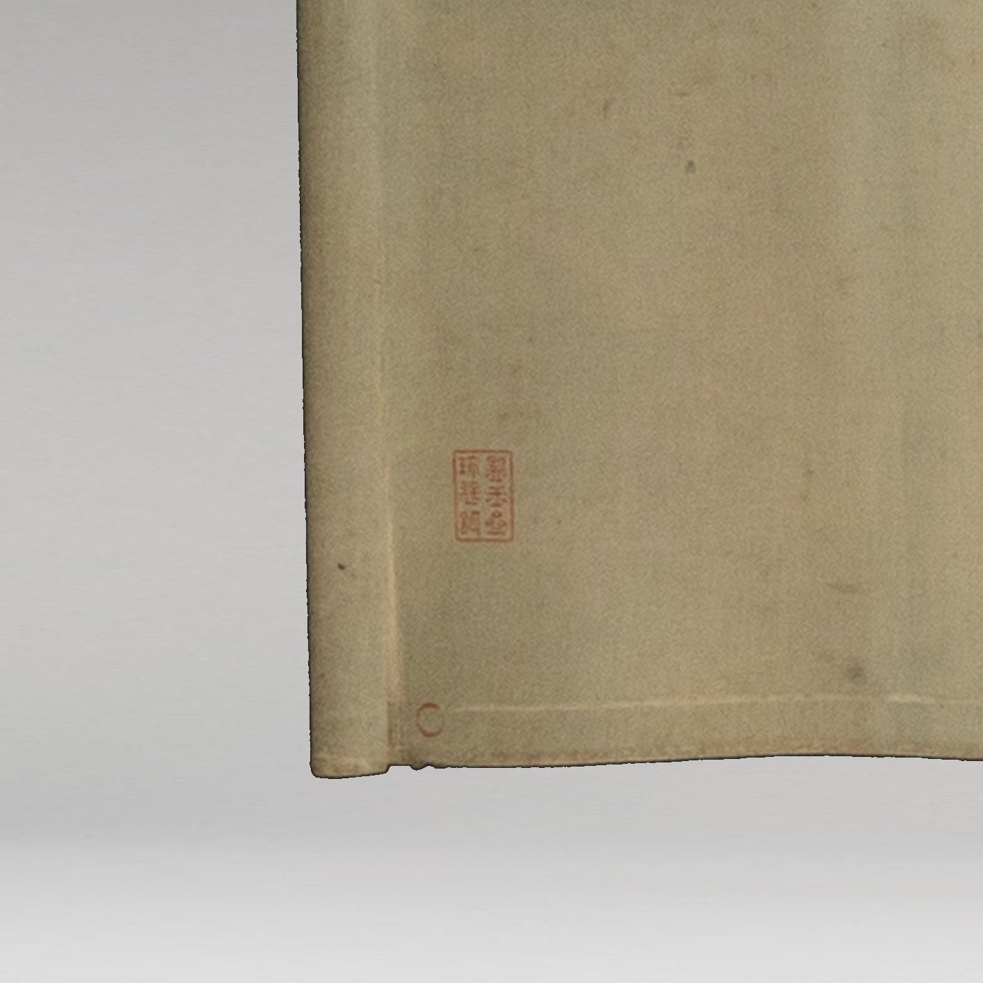 陳子和 (Chen Zihe)