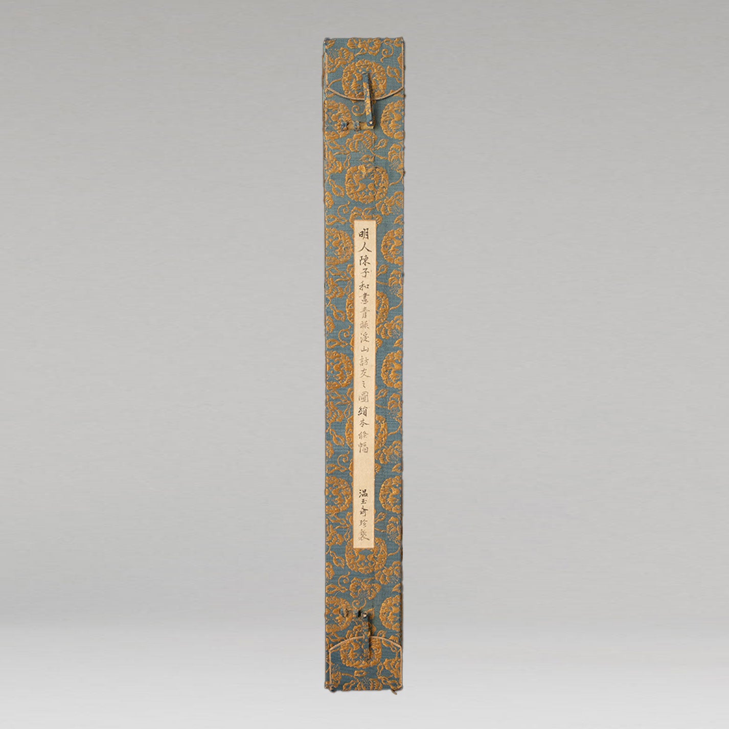 陳子和 (Chen Zihe)