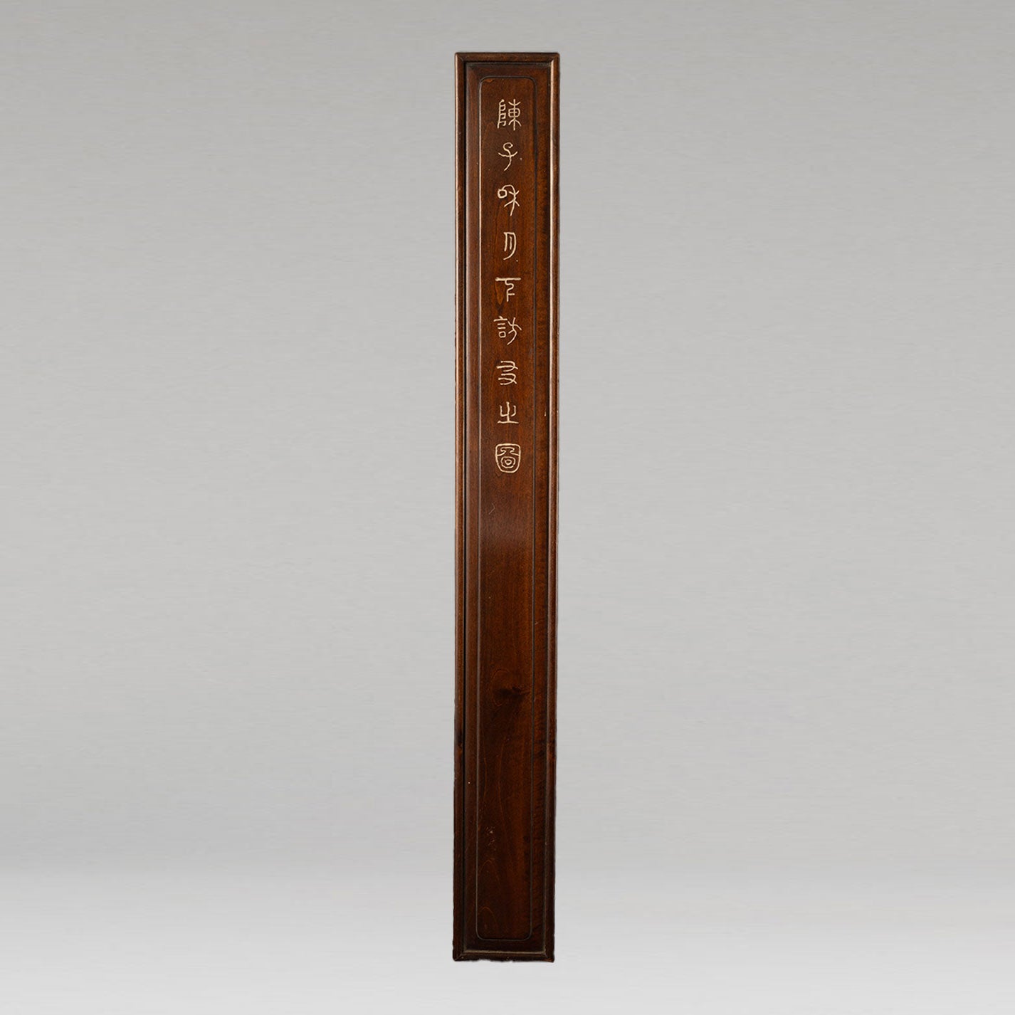 陳子和 (Chen Zihe)