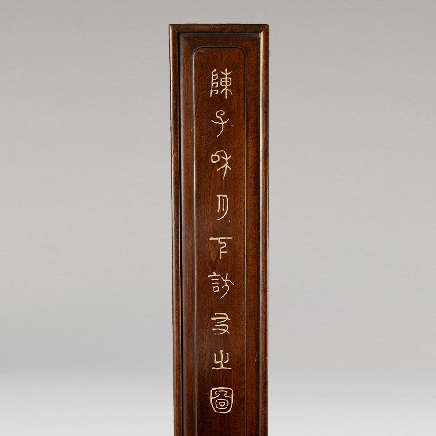 陳子和 (Chen Zihe)