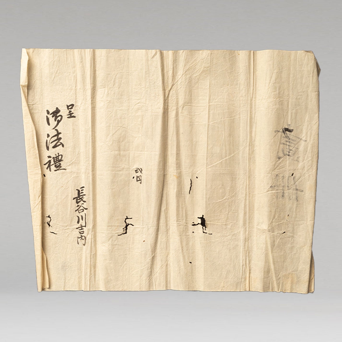 (伝)銭選 ( Qian Xuan 1239-1299 )