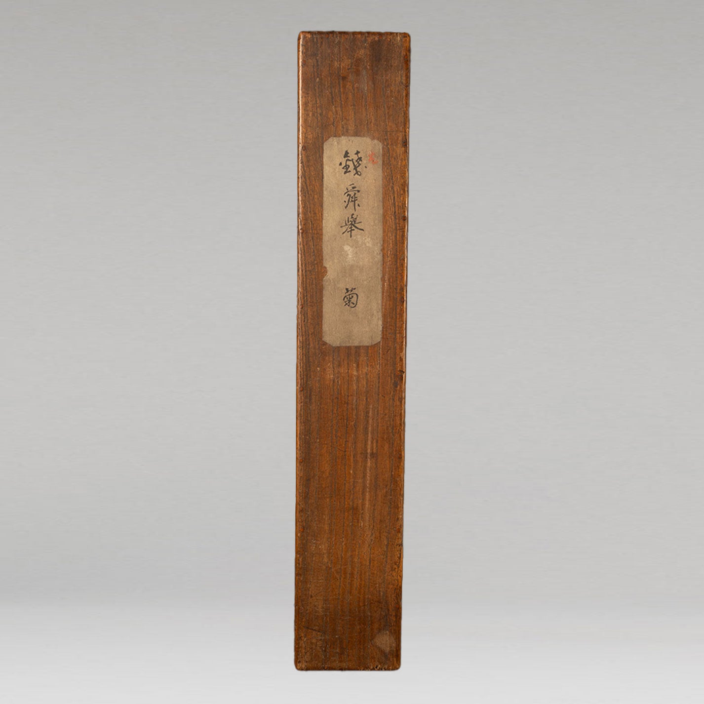 (伝)銭選 ( Qian Xuan 1239-1299 )
