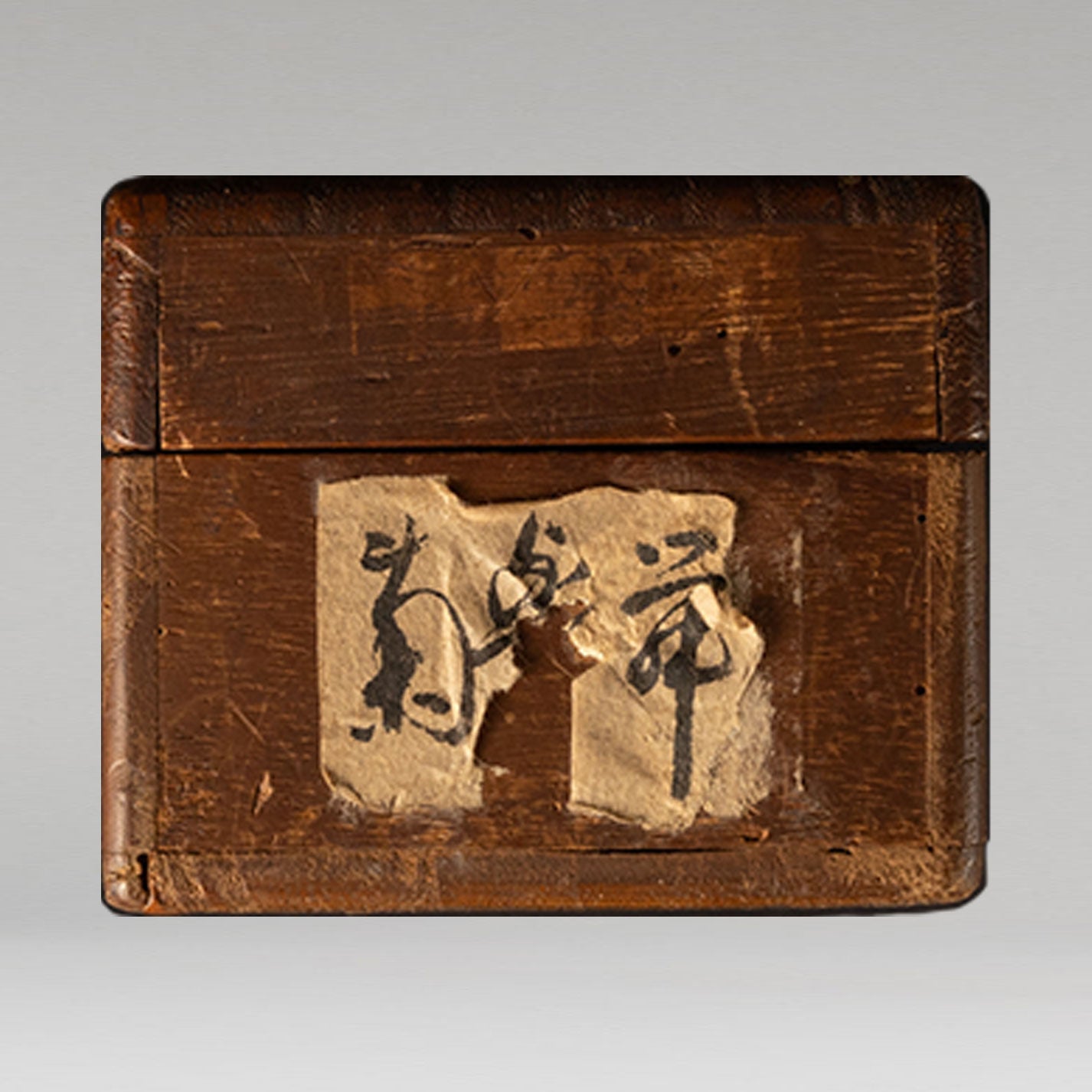 (伝)銭選 ( Qian Xuan 1239-1299 )