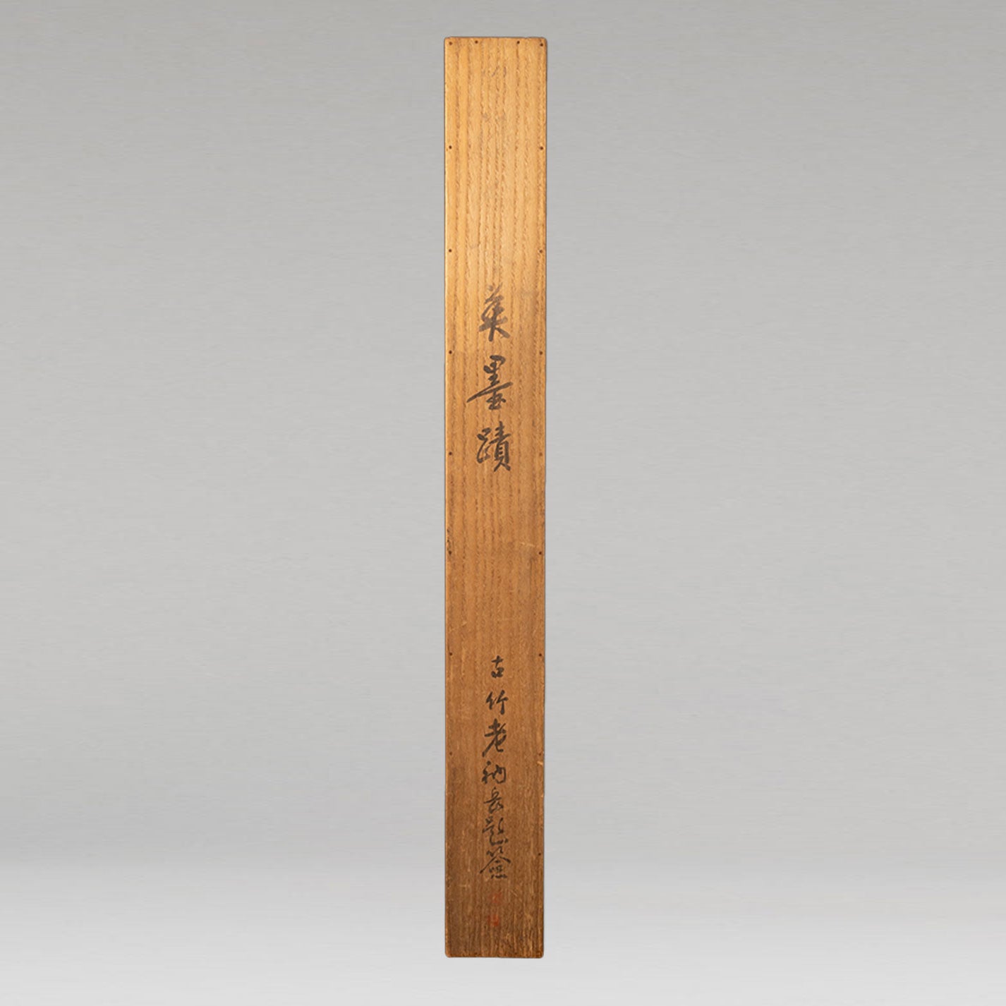 仇英 ( 1494 - 1552 )