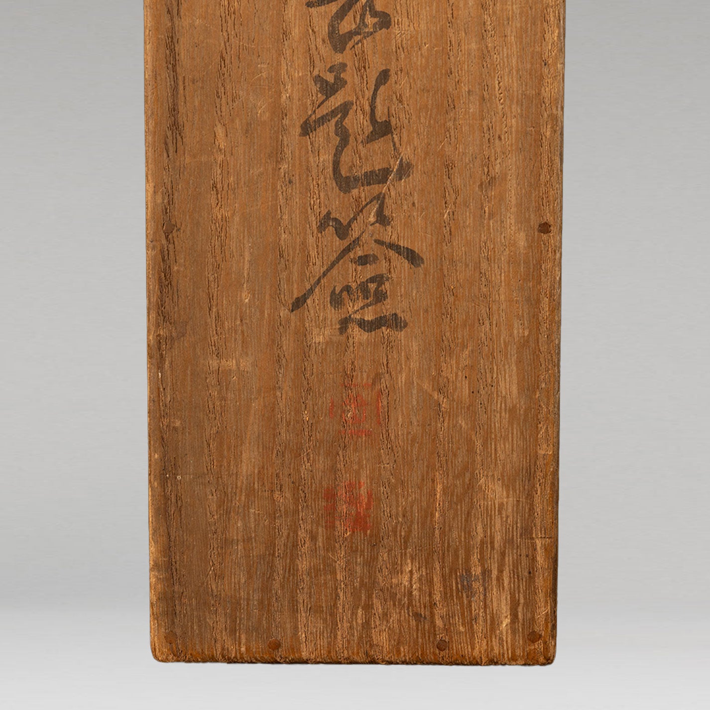 仇英 ( 1494 - 1552 )
