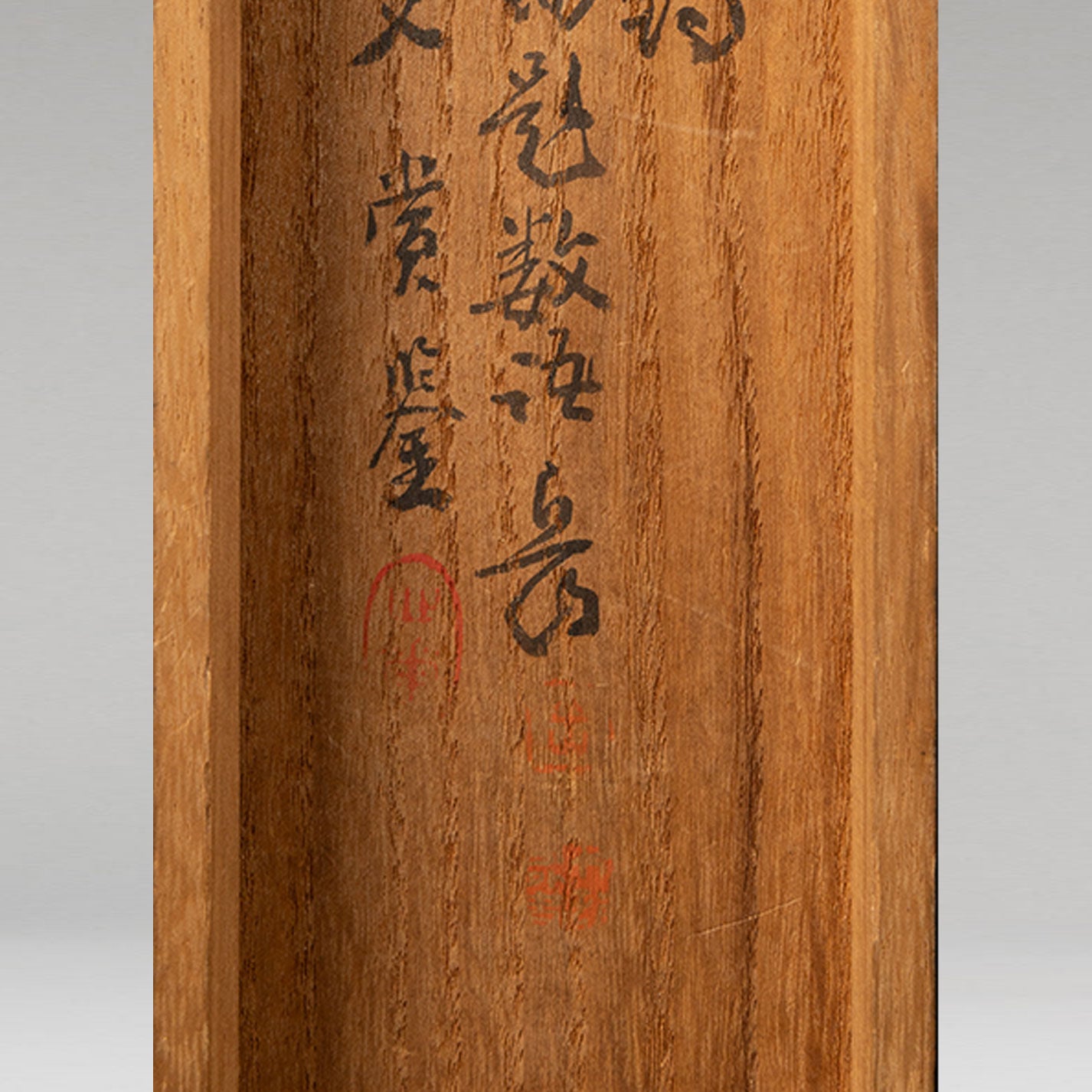 仇英 ( 1494 - 1552 )