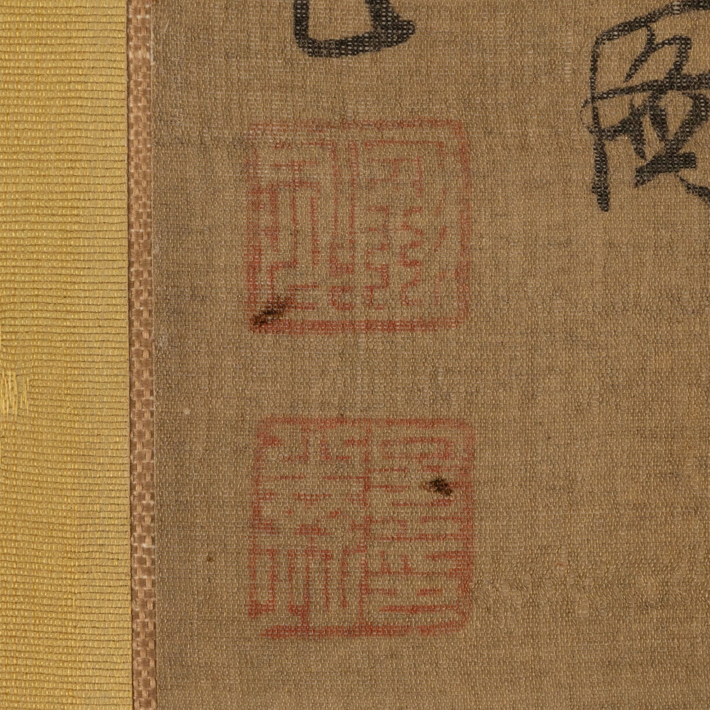 仇英 ( 1494 - 1552 )