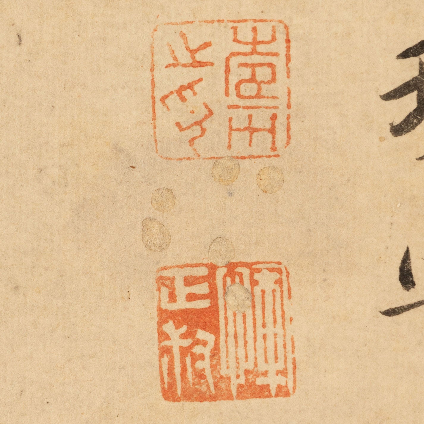 惲壽平( 1633 - 90 )
