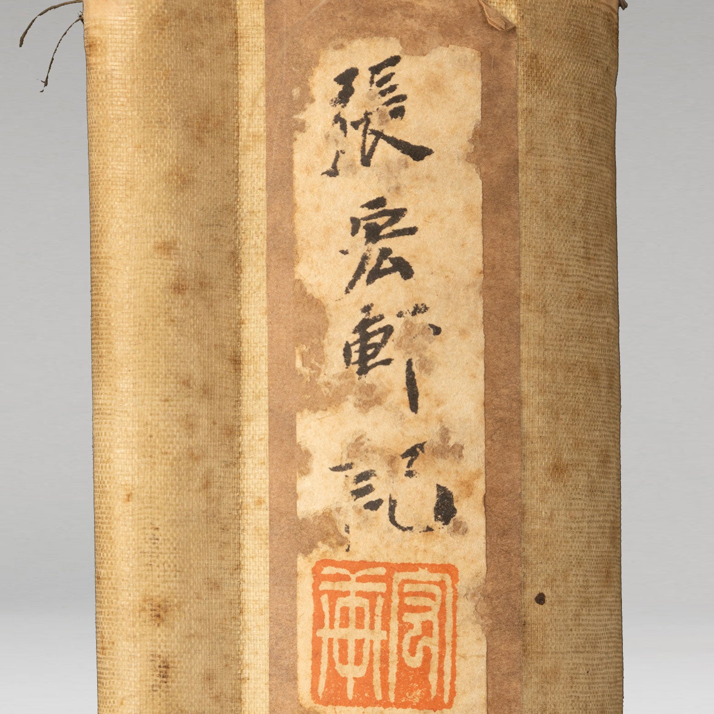 惲壽平( 1633 - 90 )