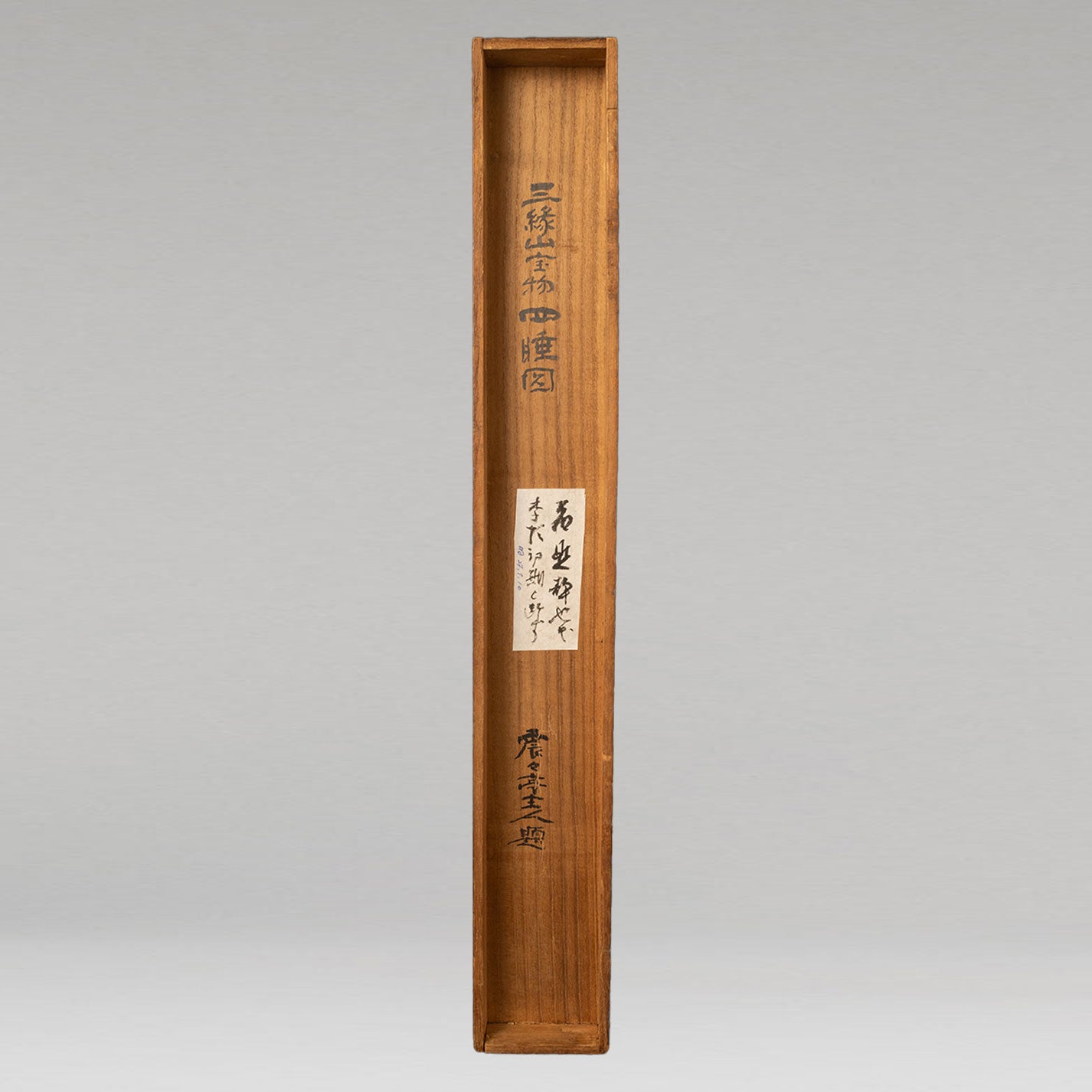 佚 名 "四睡圖"