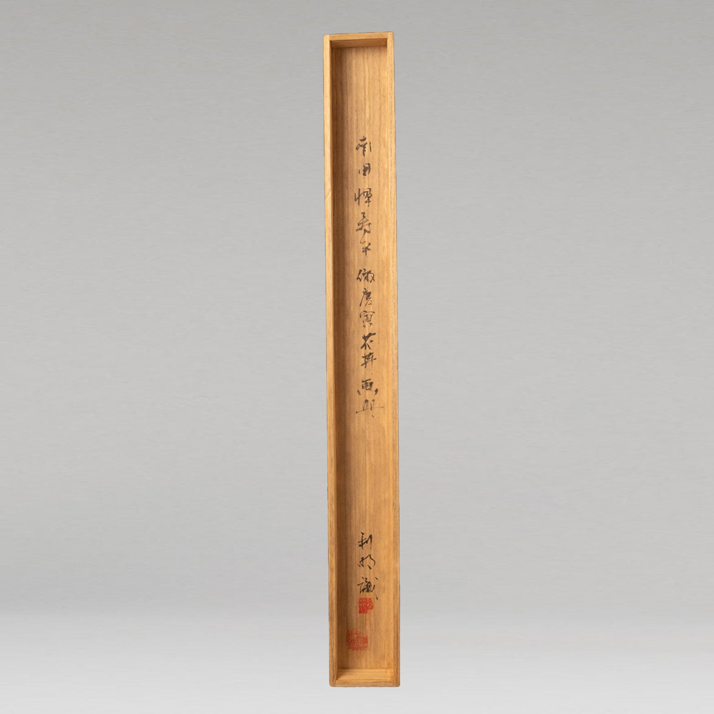 惲壽平( 1633 - 1690 )
