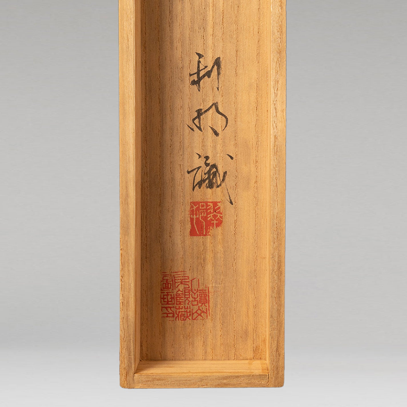 惲壽平( 1633 - 1690 )