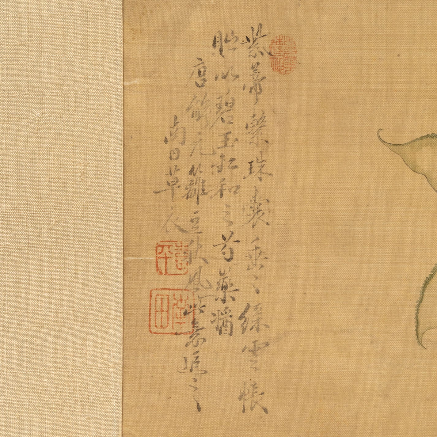 惲壽平( 1633 - 1690 )