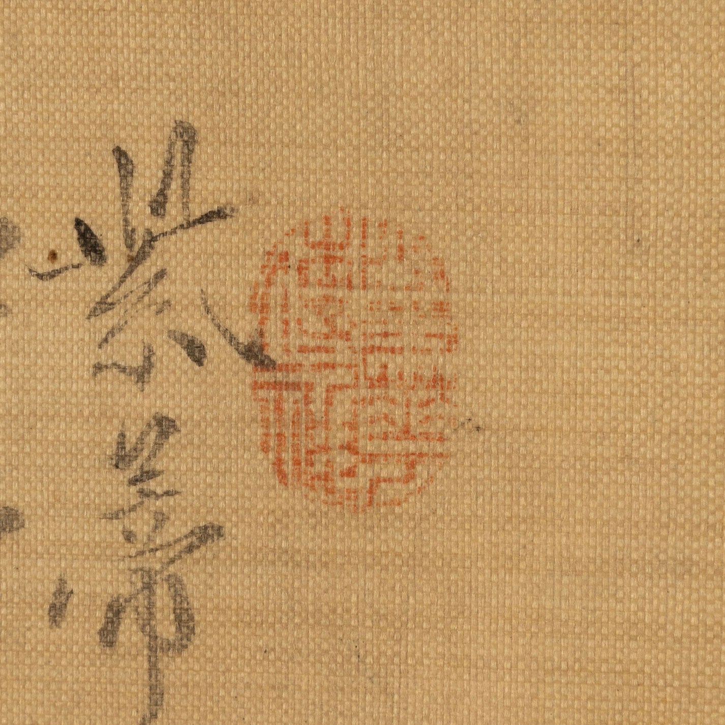惲壽平( 1633 - 1690 )
