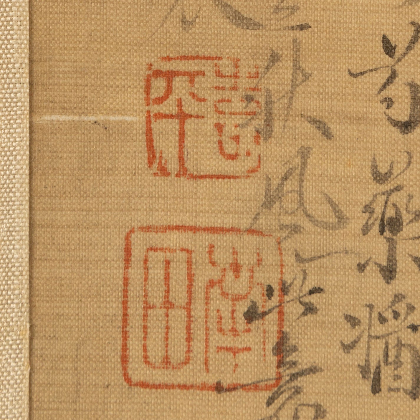 惲壽平( 1633 - 1690 )