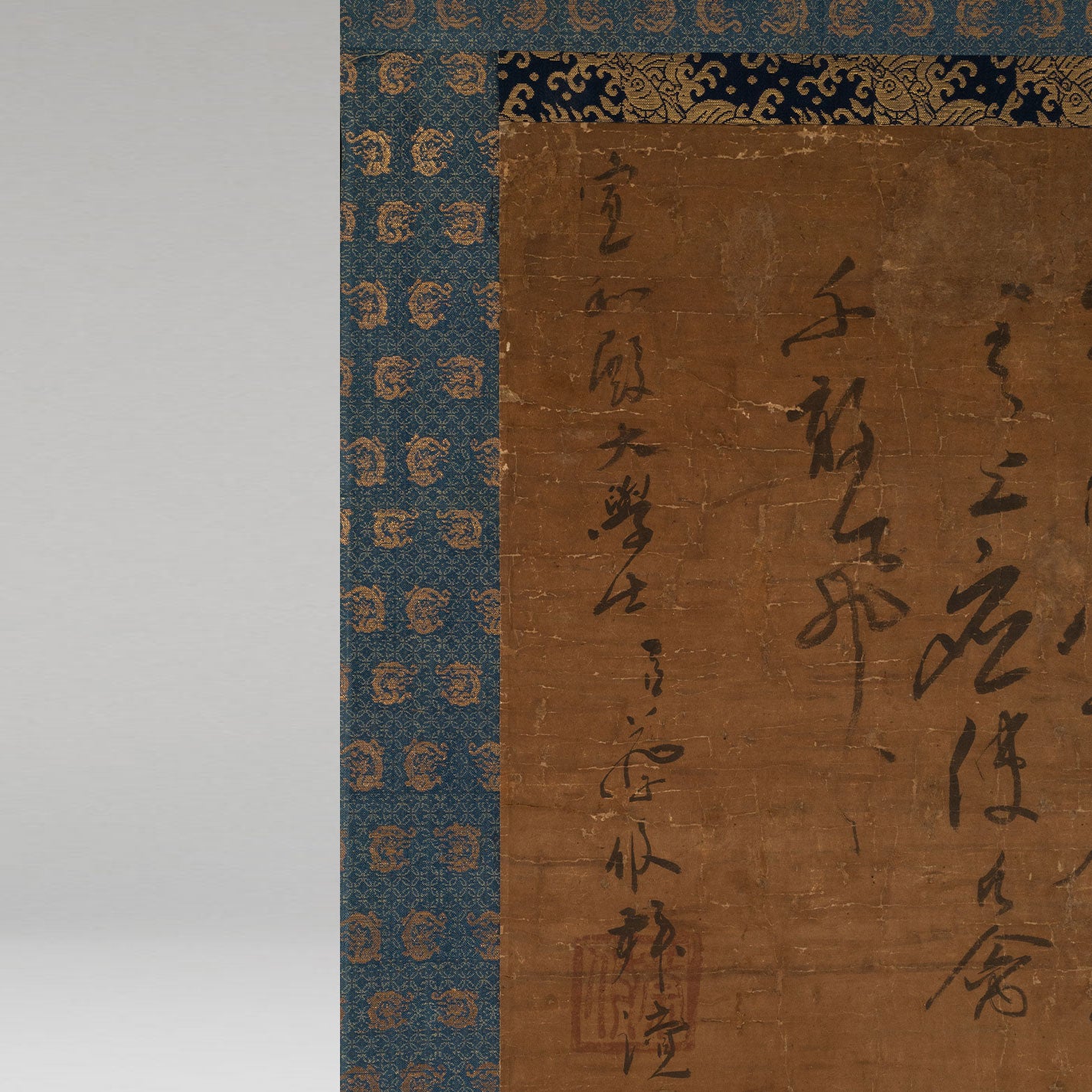 蔡攸(1077年-1126年)