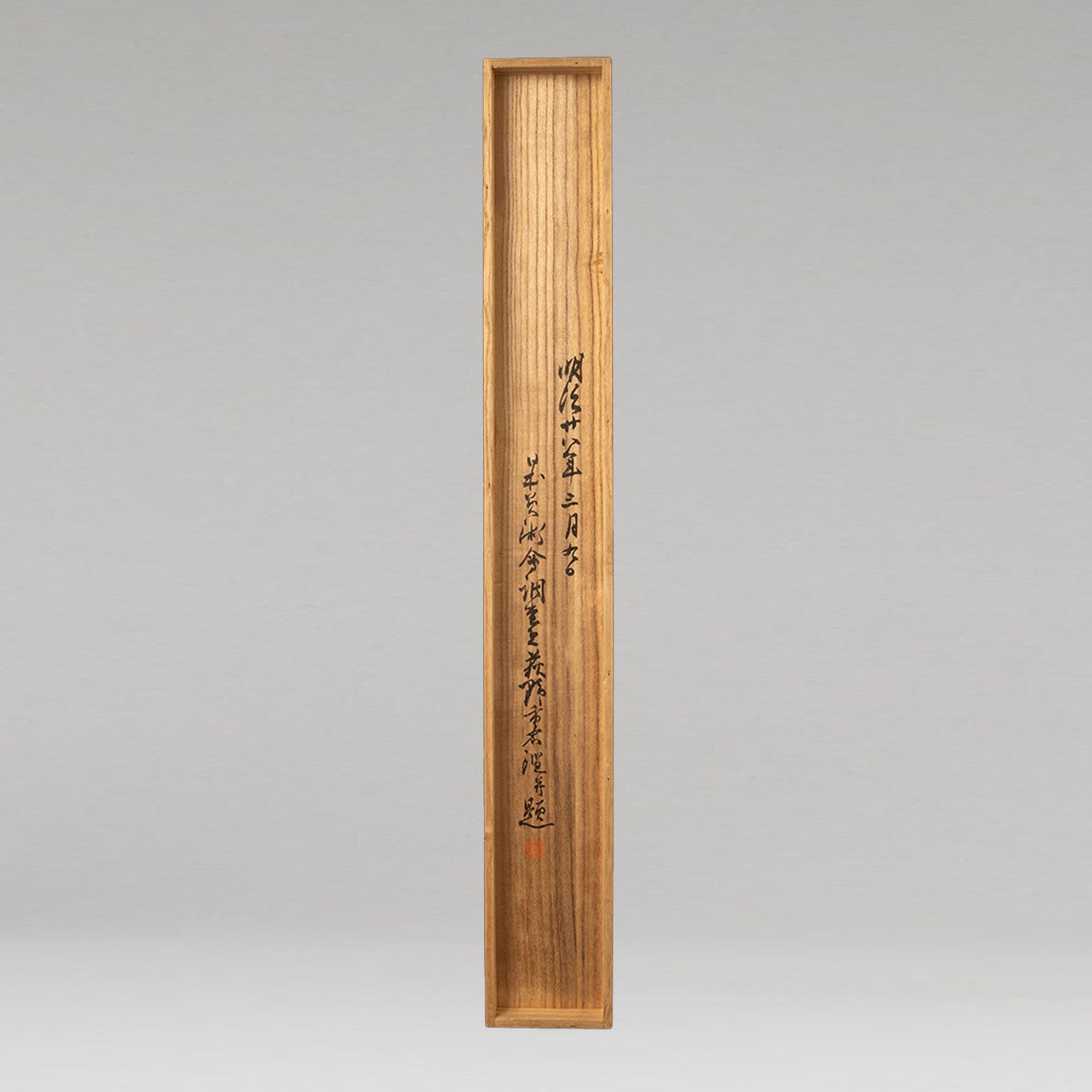 沈銓(沈南蘋 1682 -)