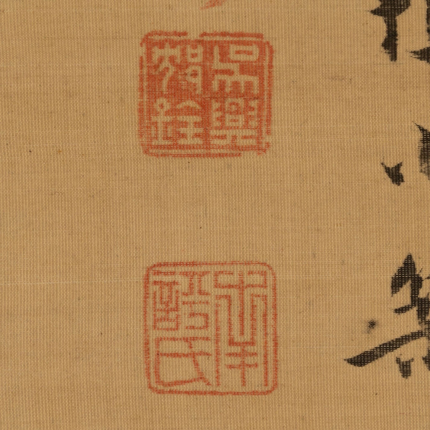 沈銓(沈南蘋 1682 -)