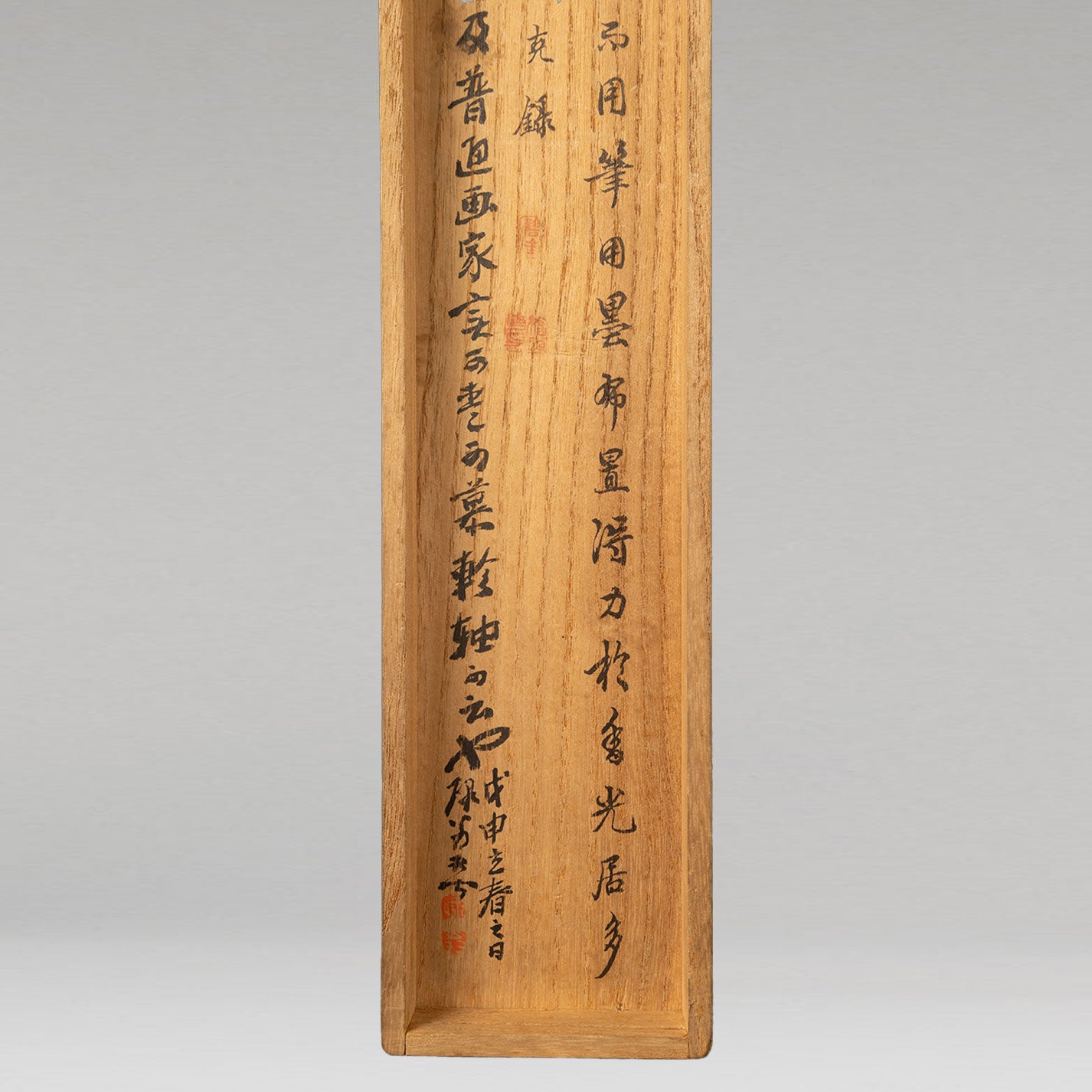 董邦達 (1699-1769 )