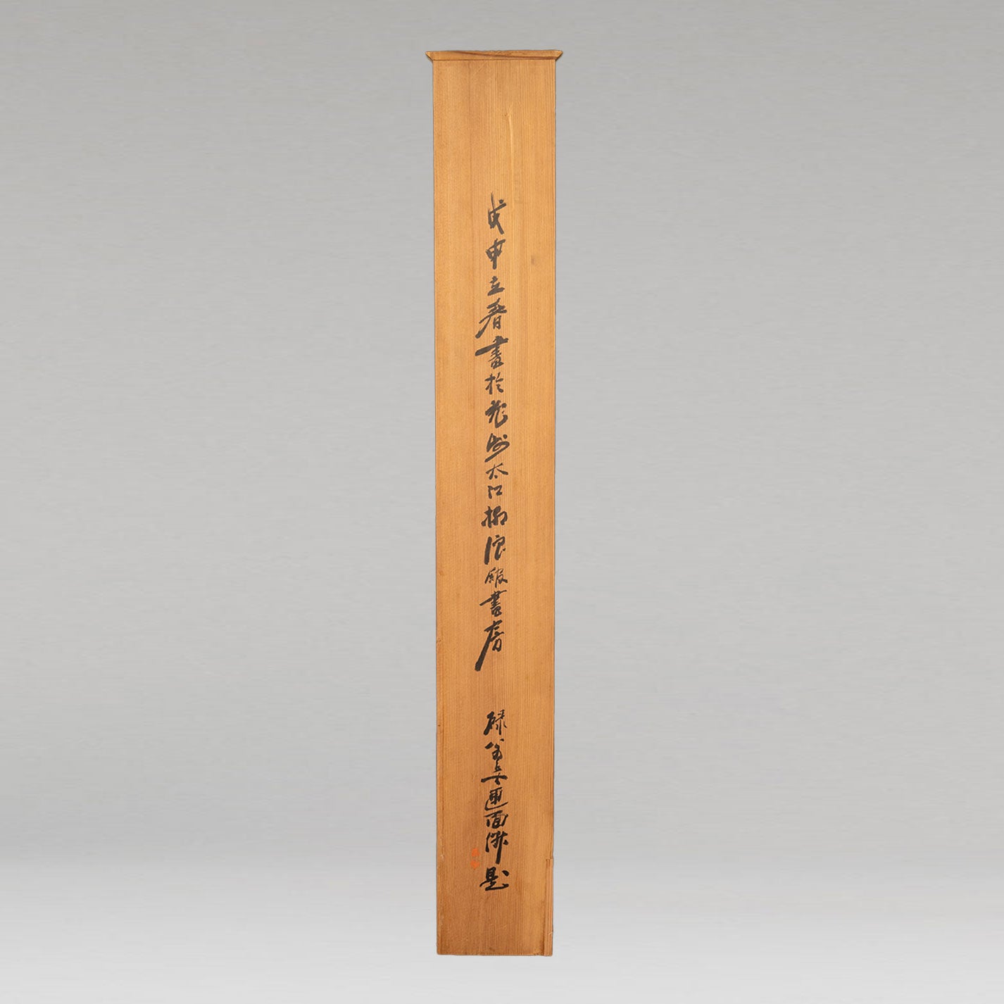 董邦達 (1699-1769 )