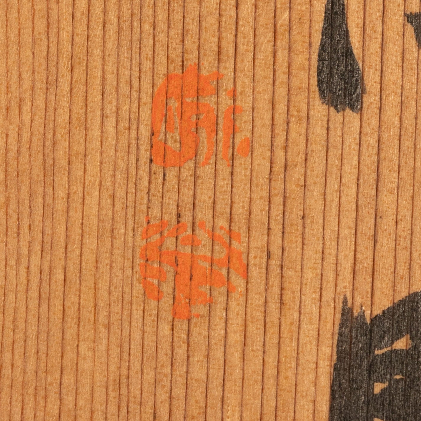 董邦達 (1699-1769 )