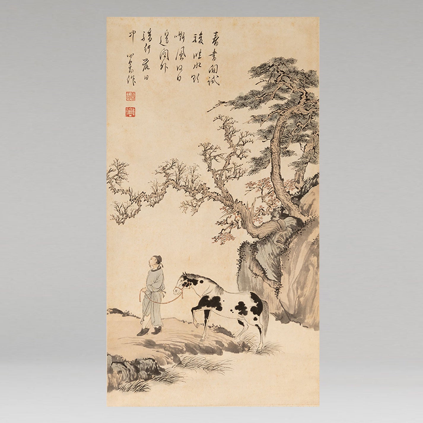 仿 溥儒 ( 1896-1964 )