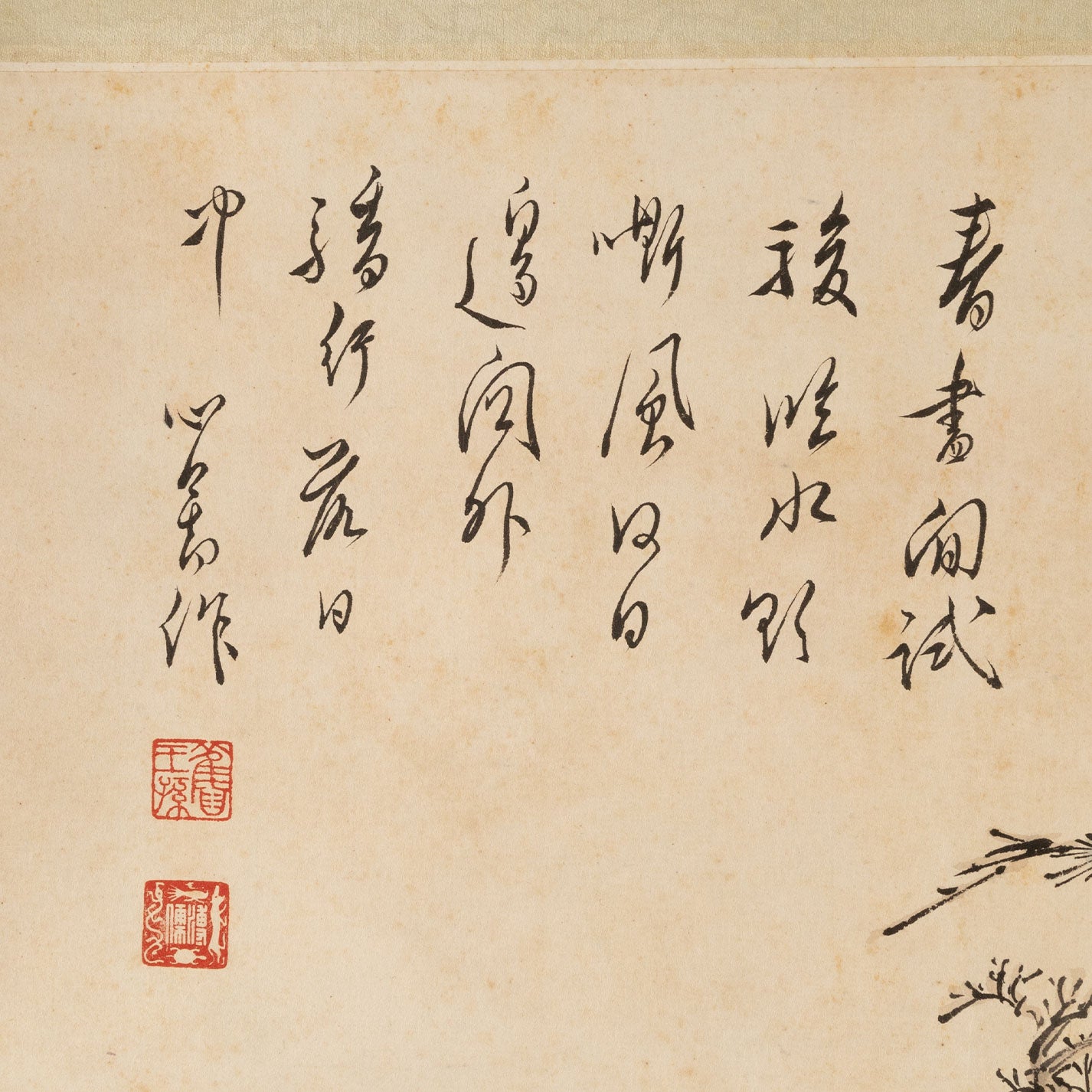 仿 溥儒 ( 1896-1964 )