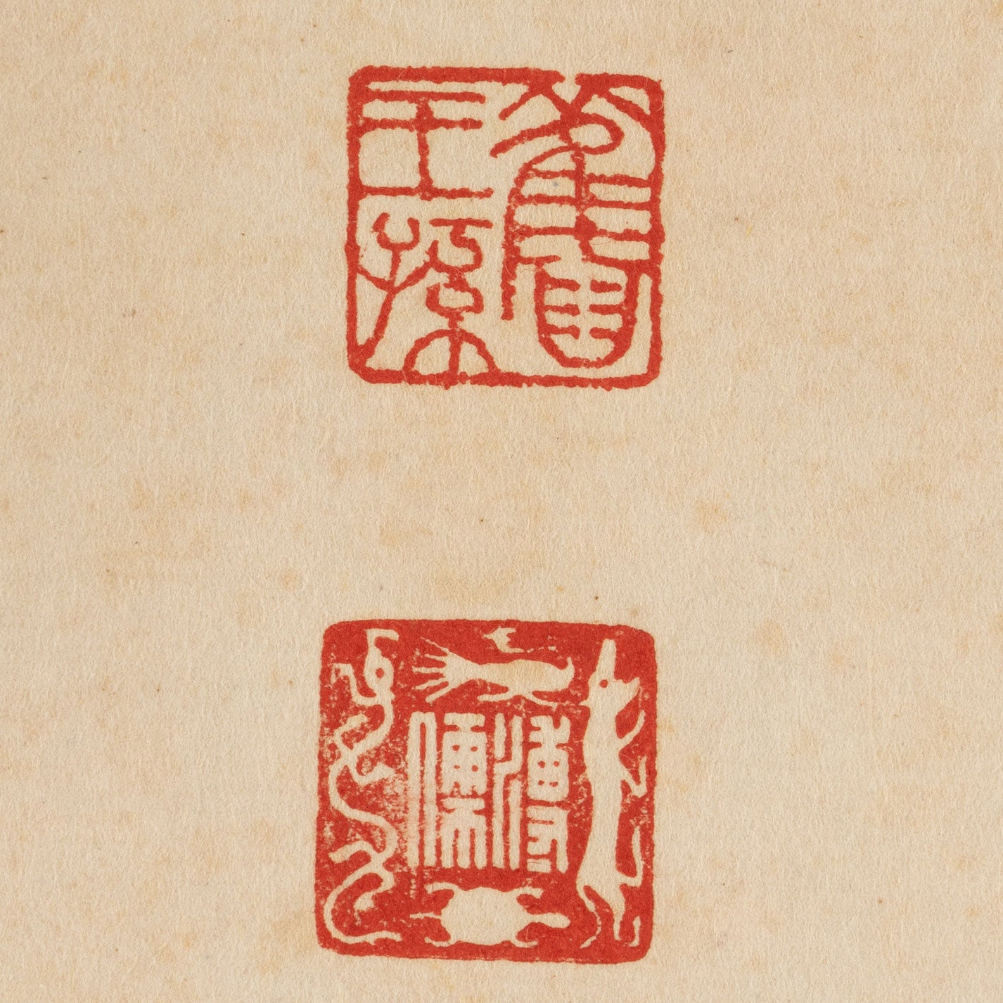 仿 溥儒 ( 1896-1964 )