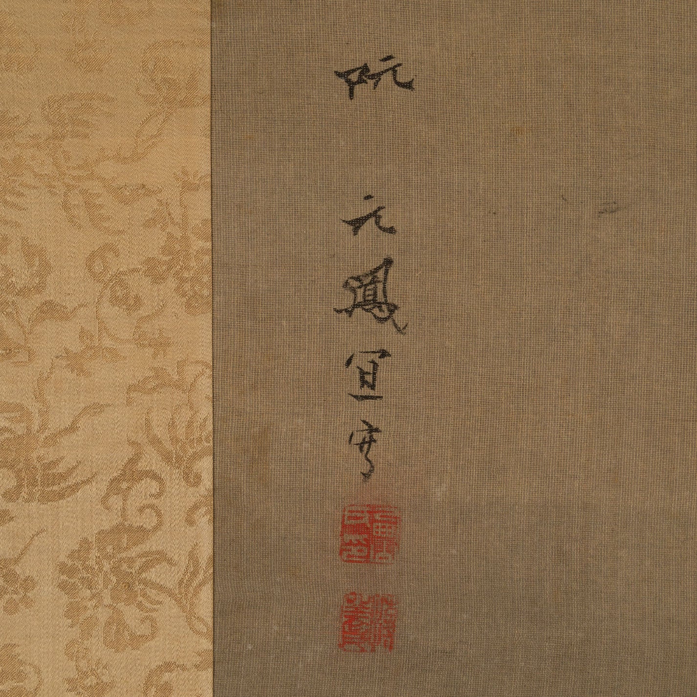 阮元