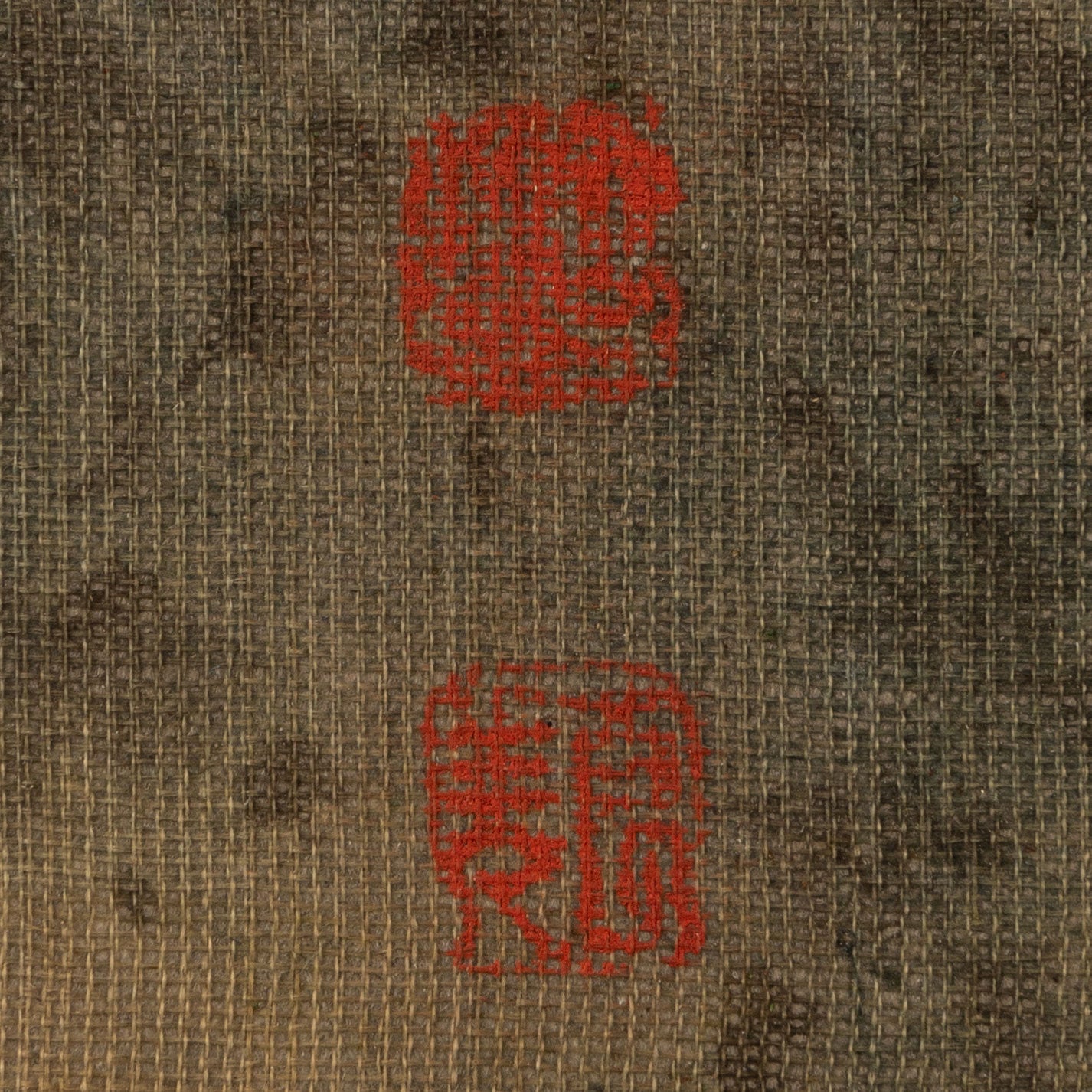 阮元