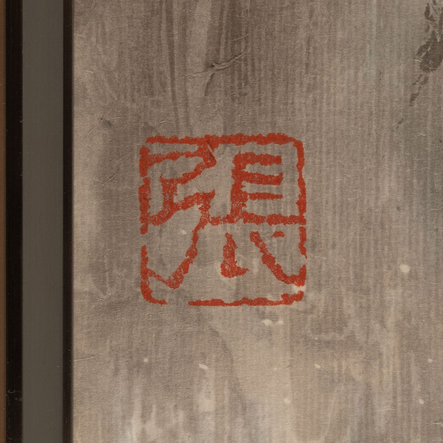 張歩 (Zhang Bu )