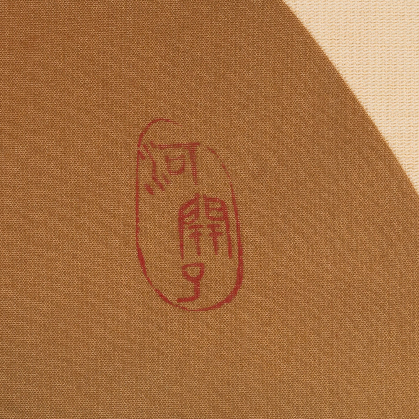 Sun Benchang (Tianjin 1956-2003)