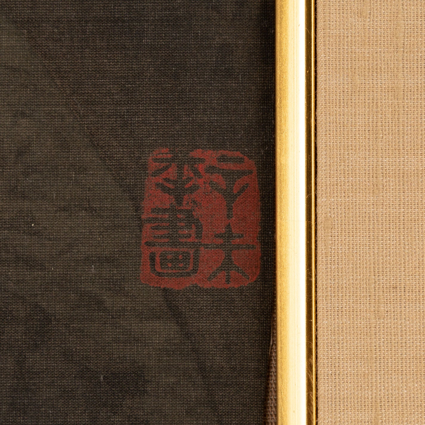 孫本長 (天津 1956-2003 )