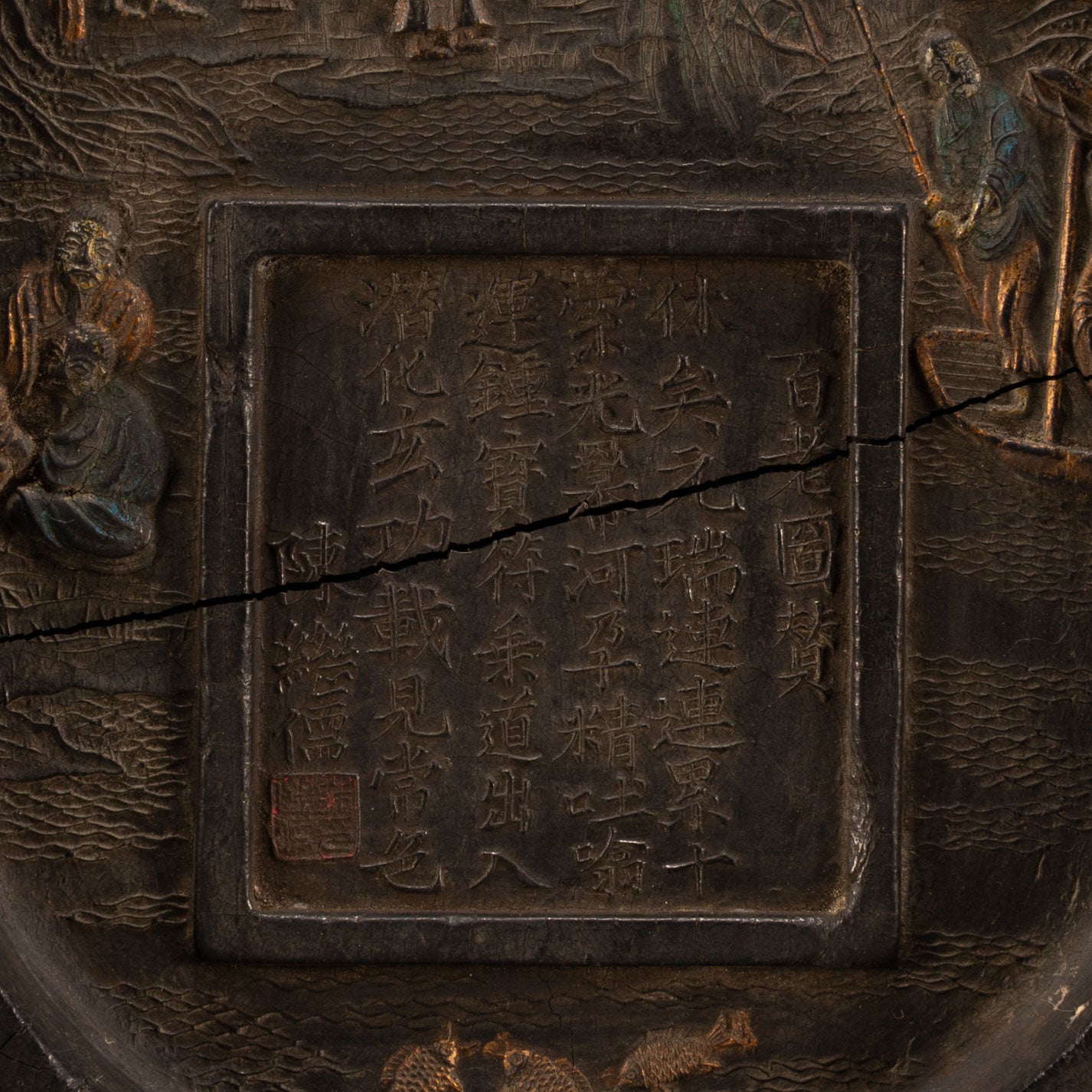 One-hundred-Scholar Inkstone shape Ink