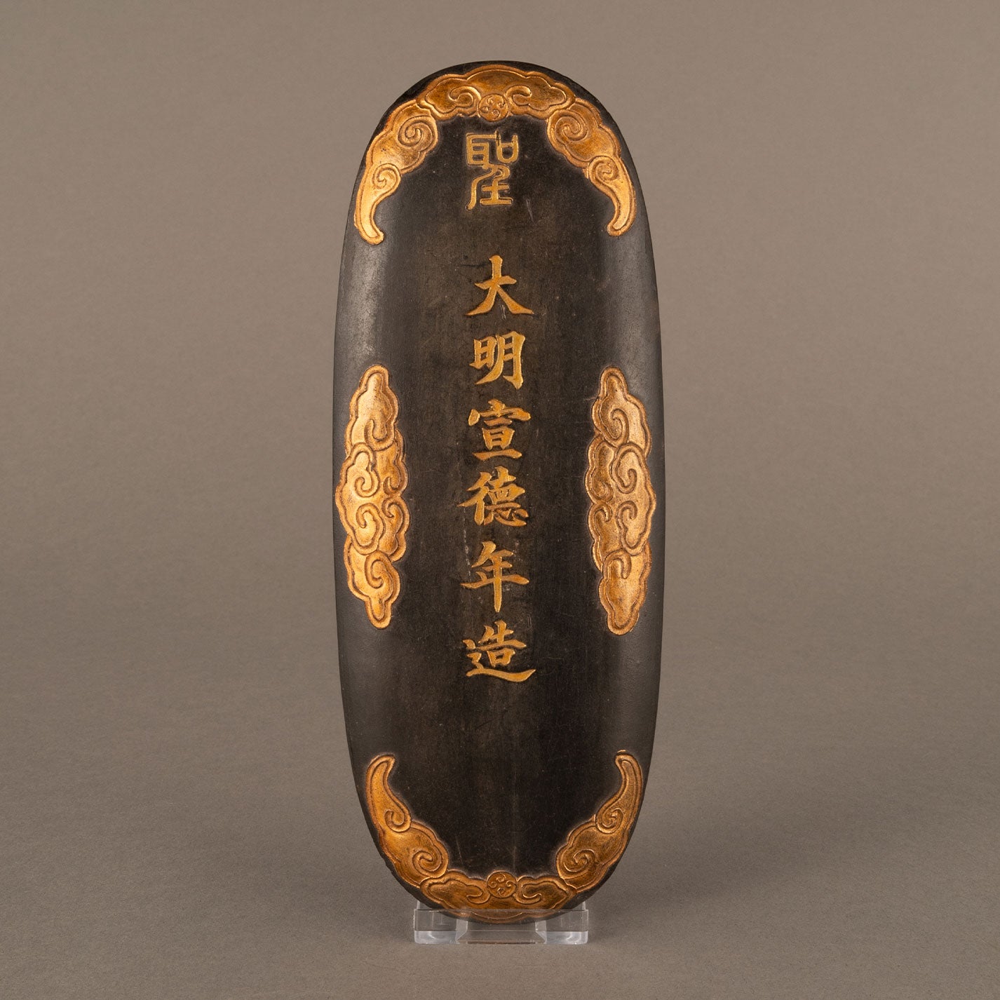 龍紋國寶墨