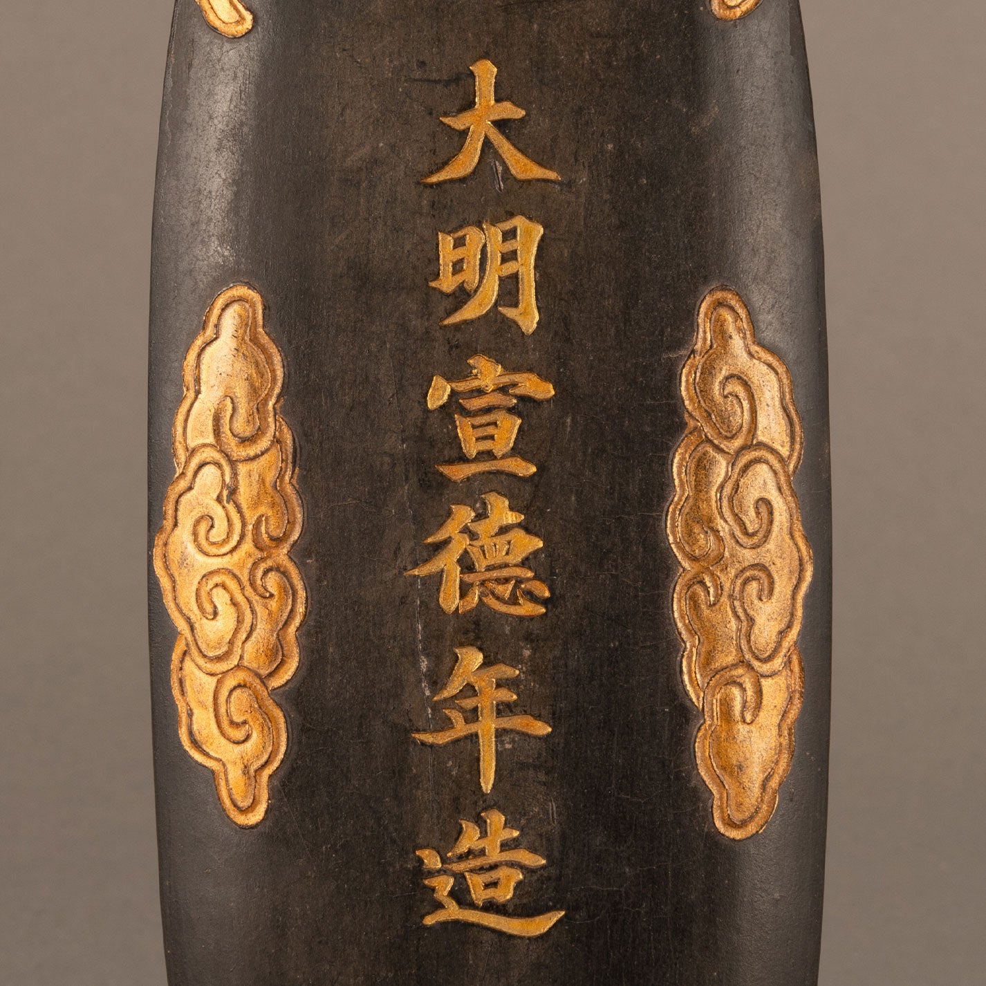 龍紋國寶墨