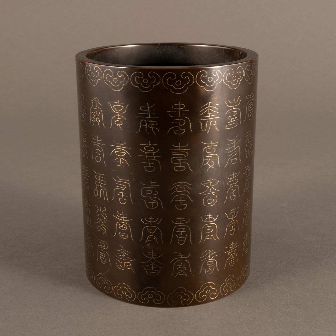 Silver inlaid brush case with motifs and poems