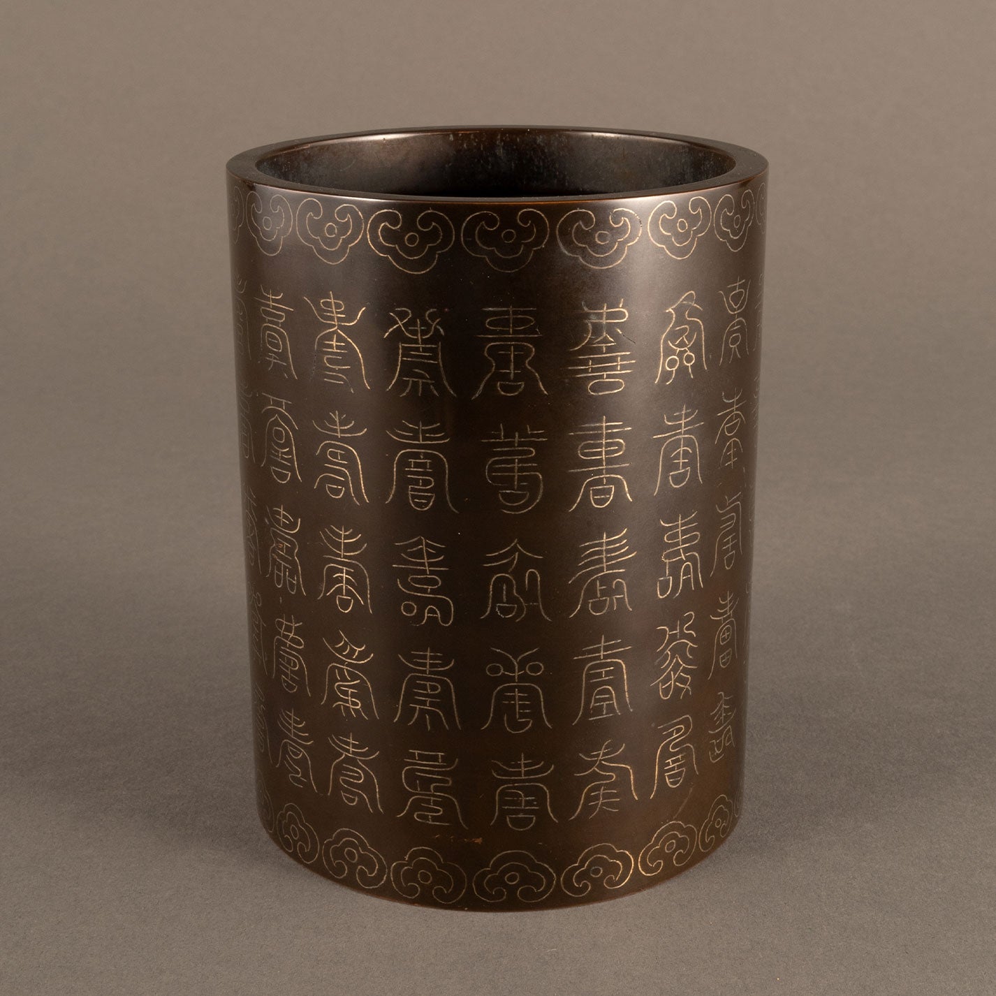 Silver inlaid brush case with motifs and poems