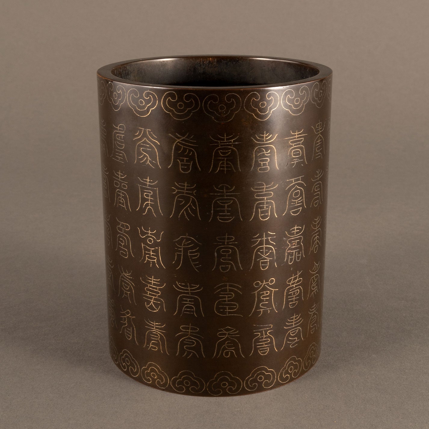 Silver inlaid brush case with motifs and poems