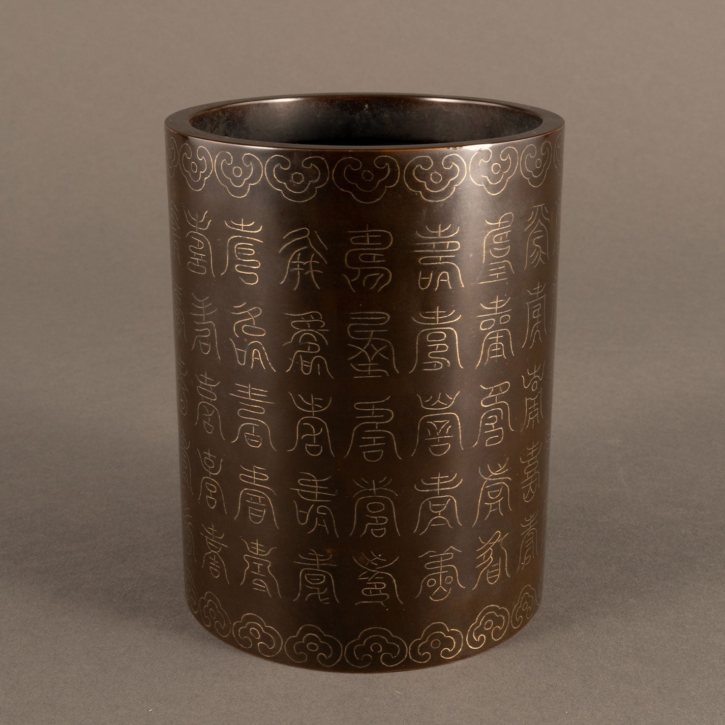 Silver inlaid brush case with motifs and poems
