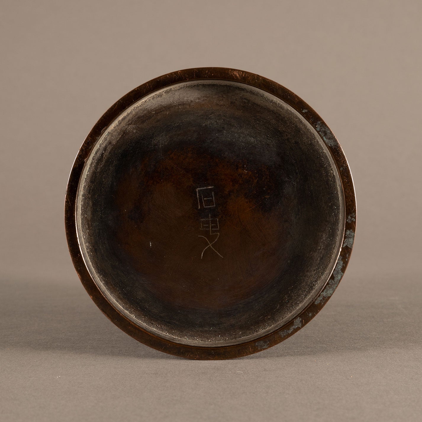 Silver inlaid brush case with motifs and poems