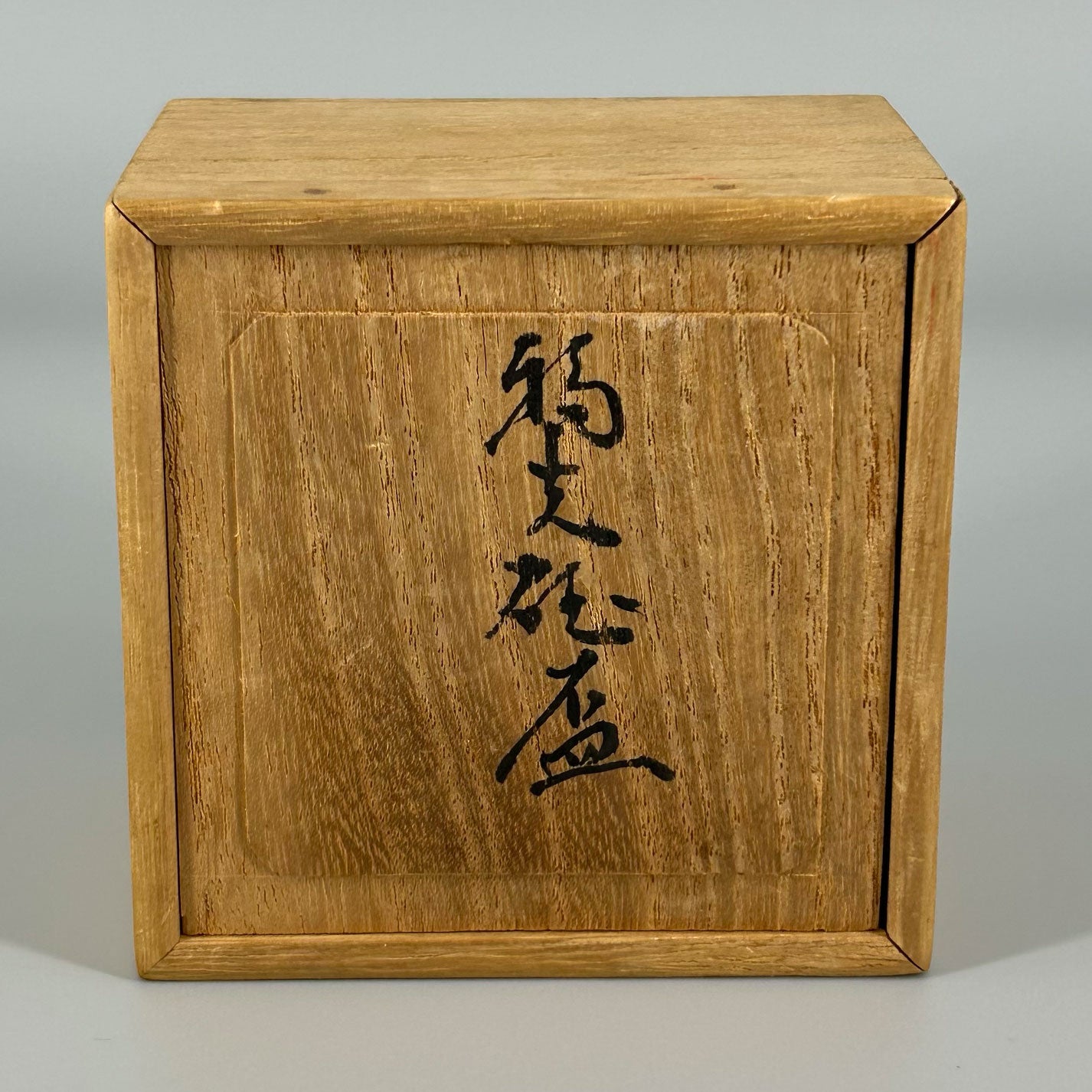 玉杯