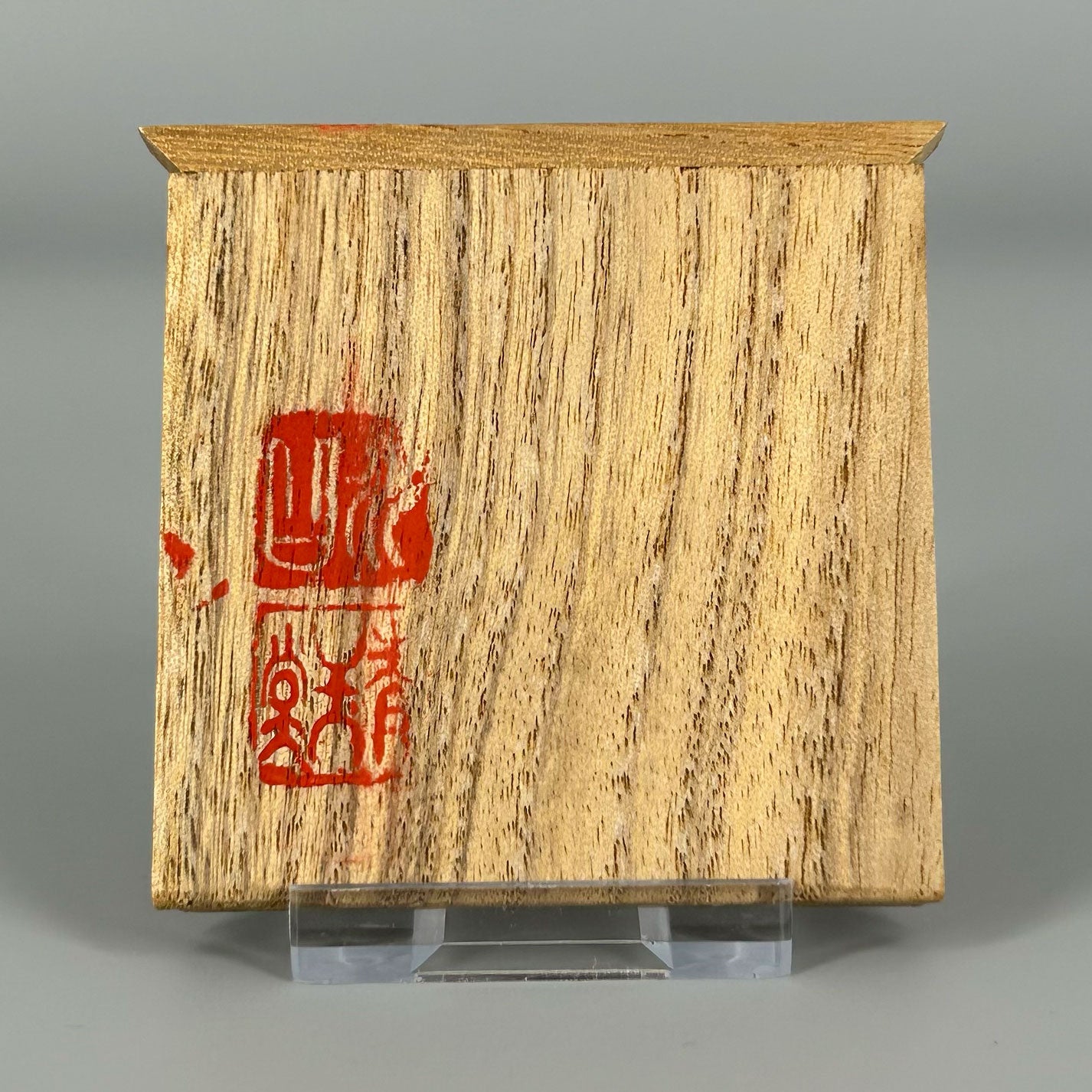 玉杯