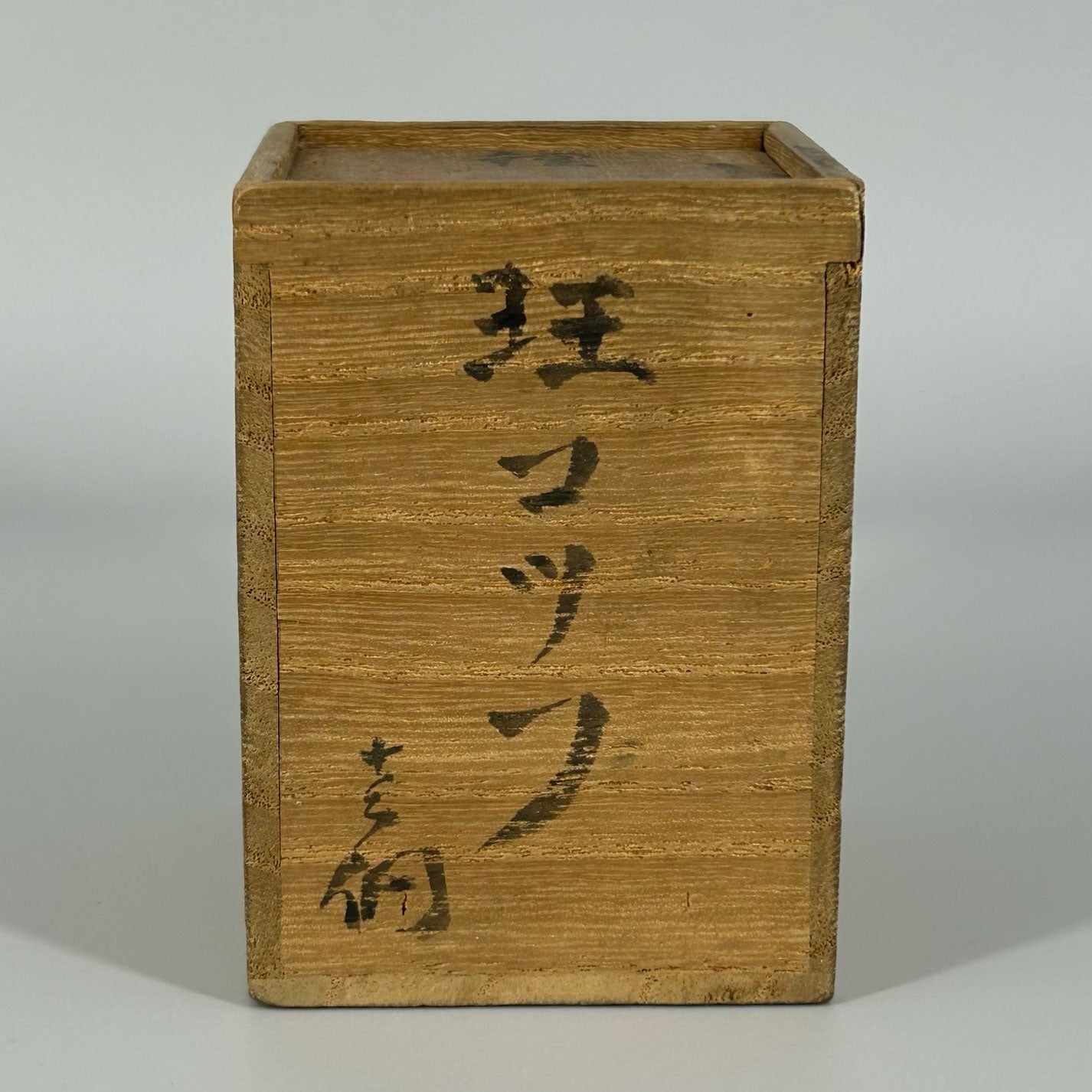 玉杯