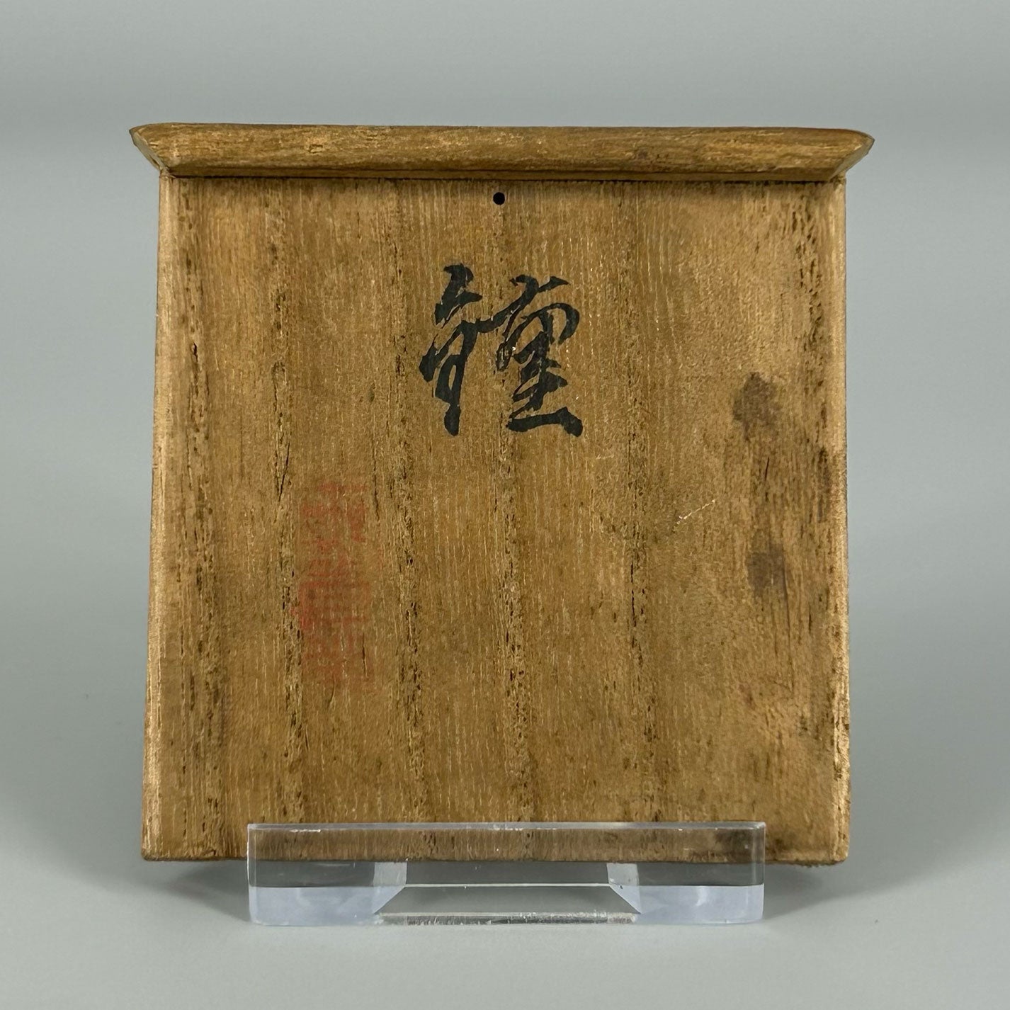 玉杯