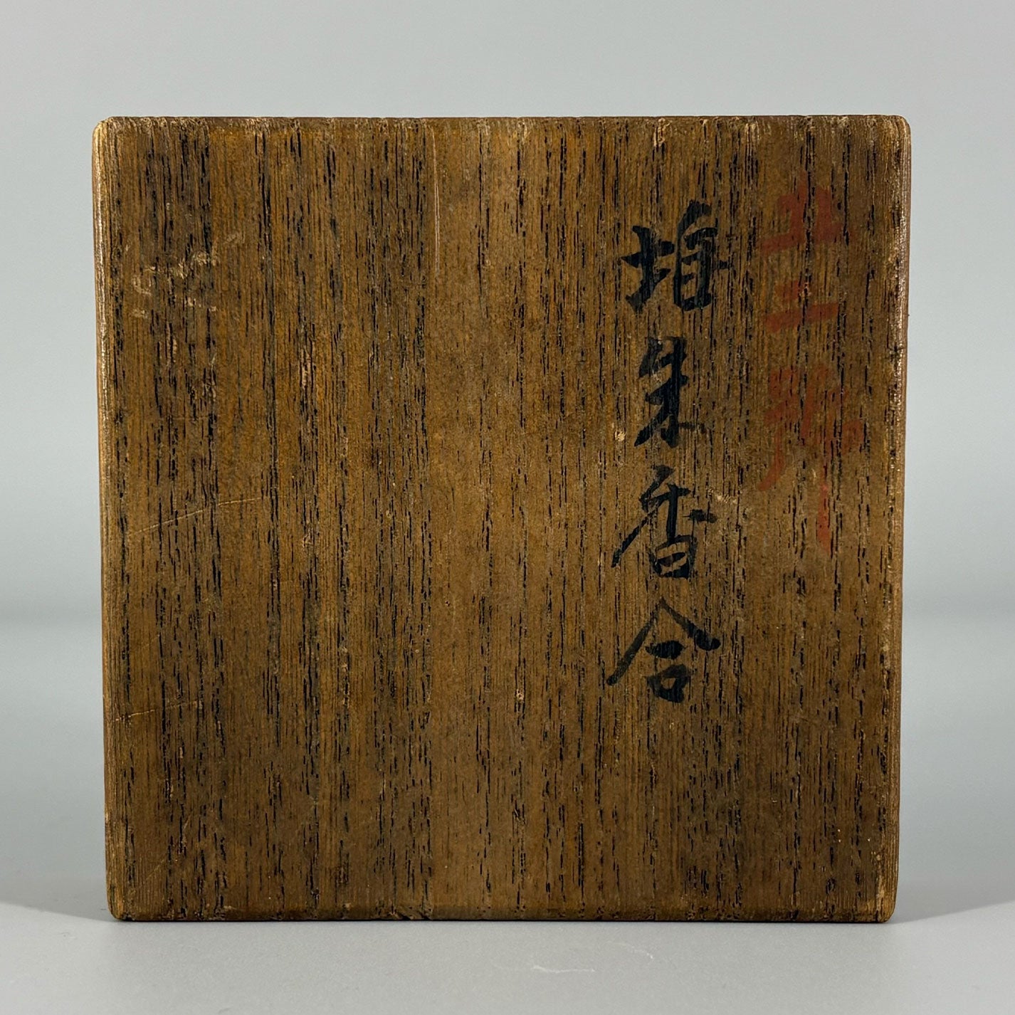 Carved red licorice leaf pattern incense box