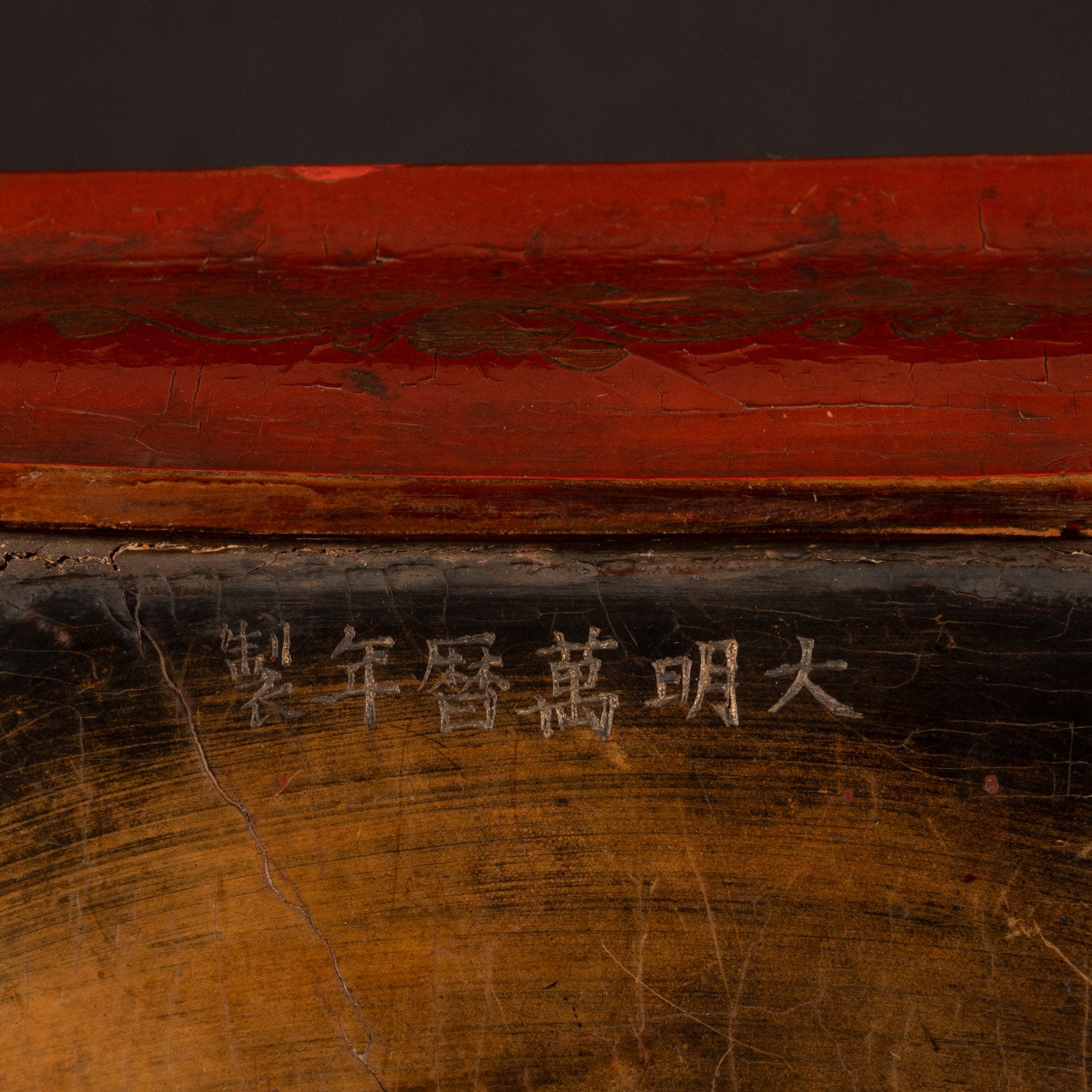 Colored lacquer octagonal tray